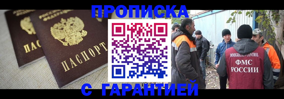 миграционный учет в Юрьев-Польском