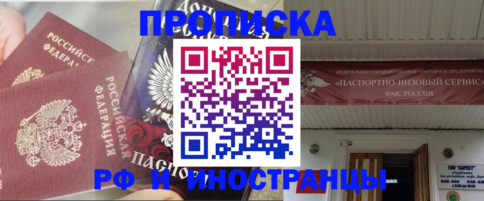 миграционный учет в Юрьев-Польском